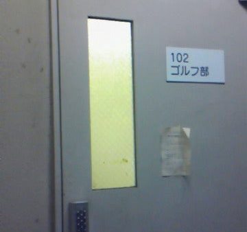 2月ミーティング